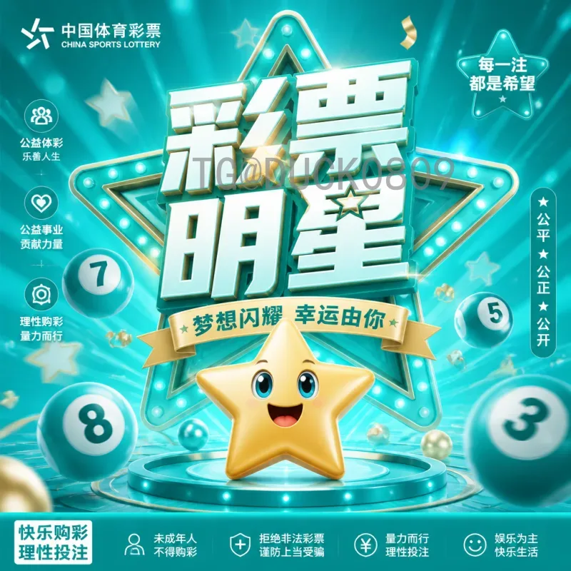 2026年世界杯达拉斯：足球盛宴与城市魅力的完美融合